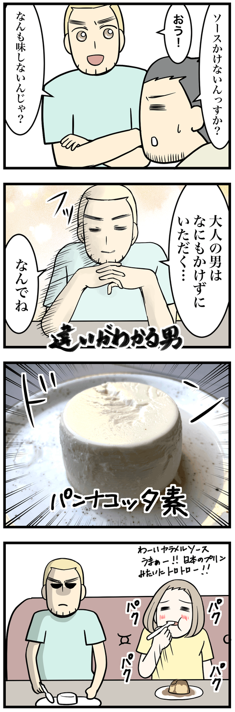 516-2