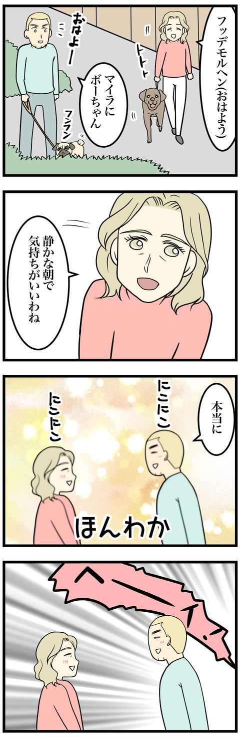 829-1