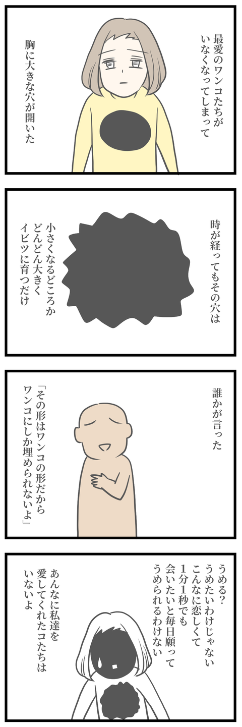 ぼくひなた1