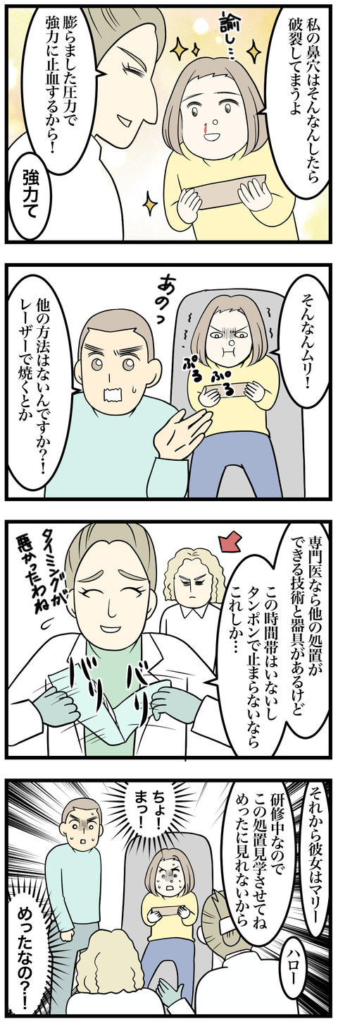 05-2