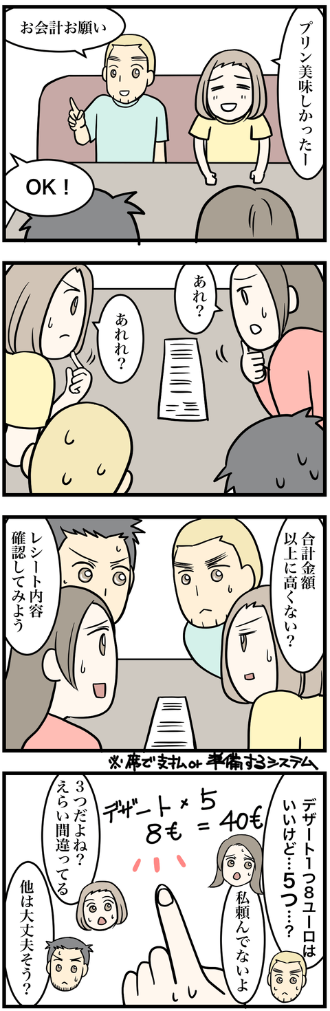 519-1
