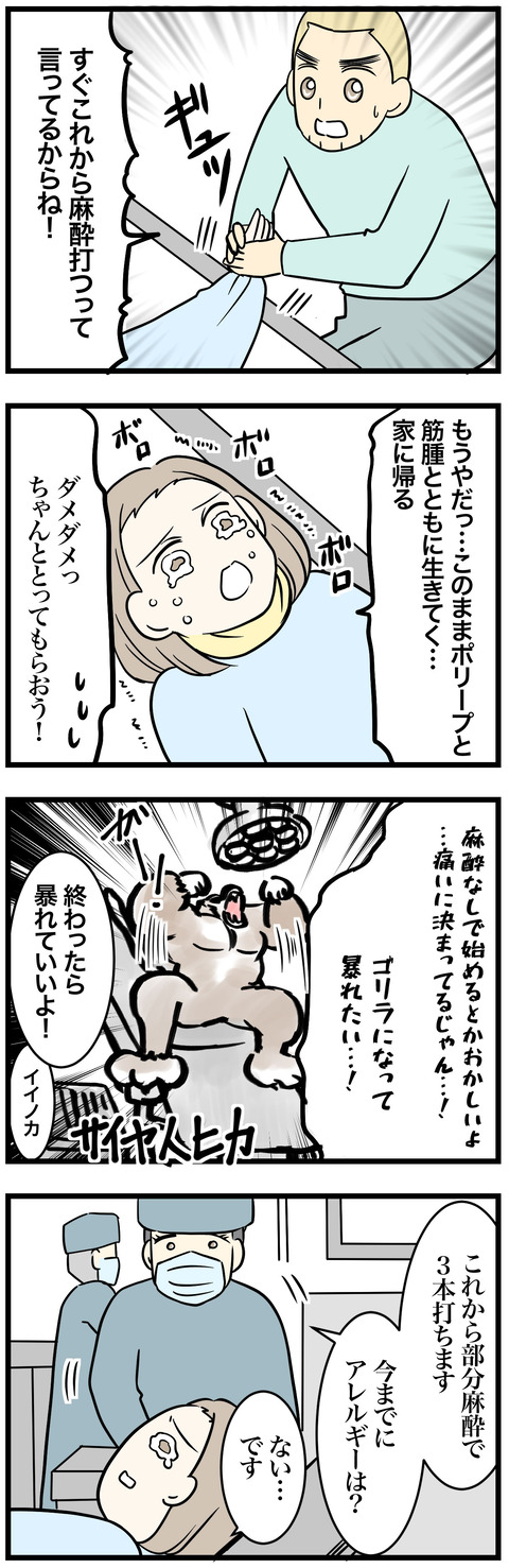 643-1