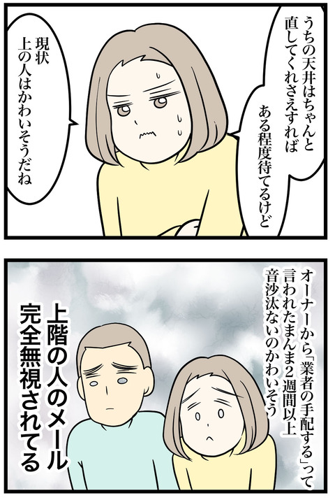 02-2
