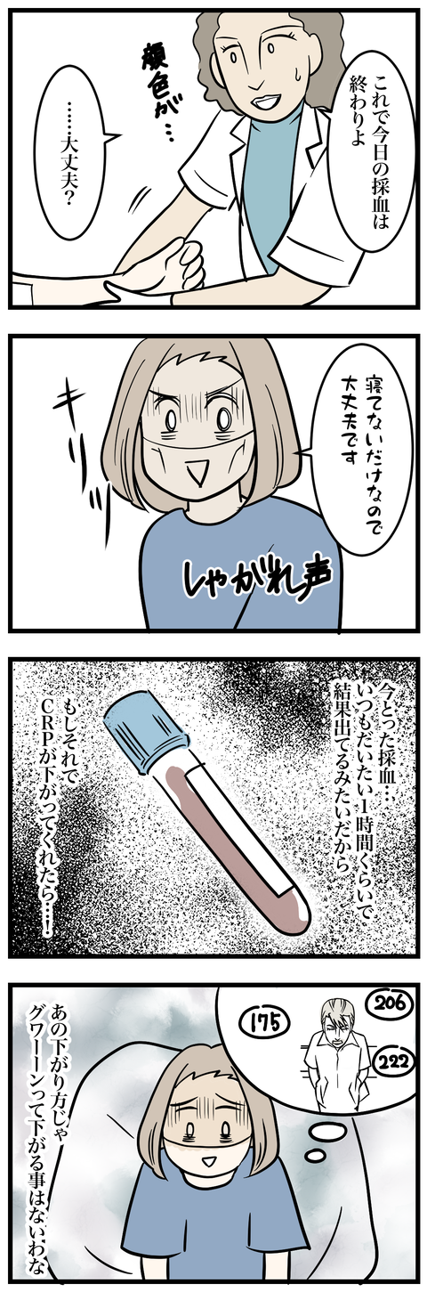 03-1