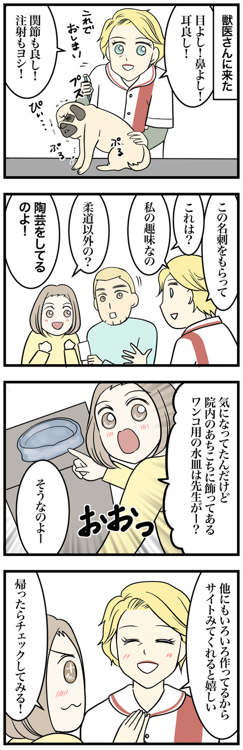 687-1