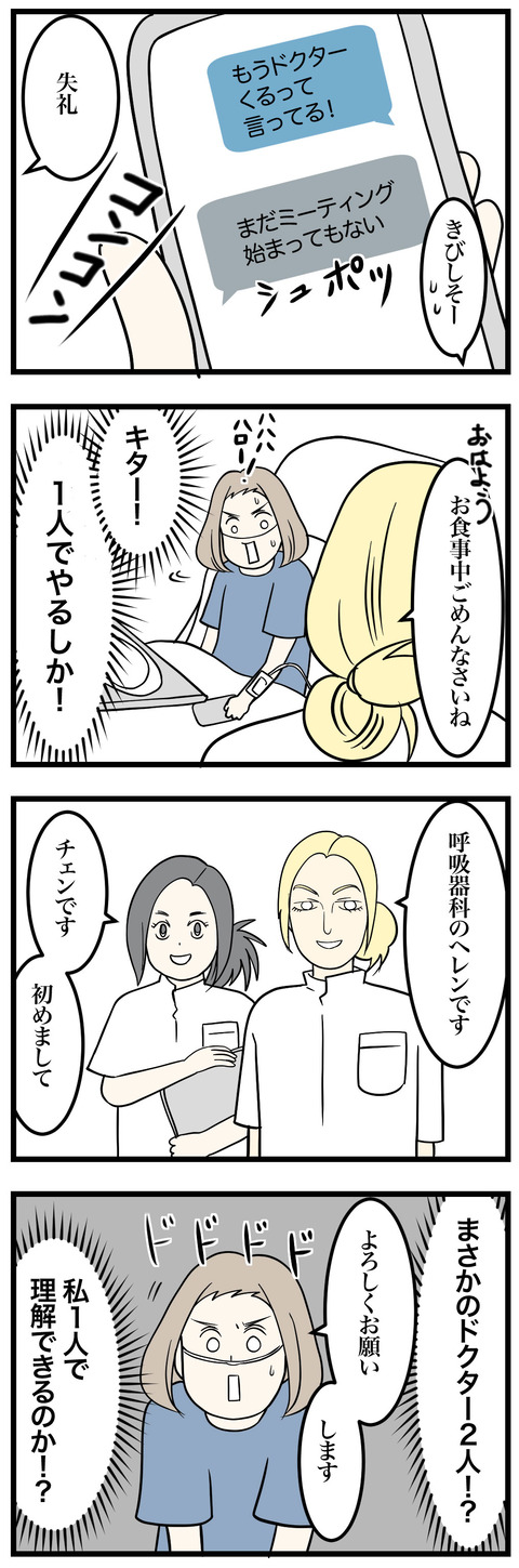 03-1