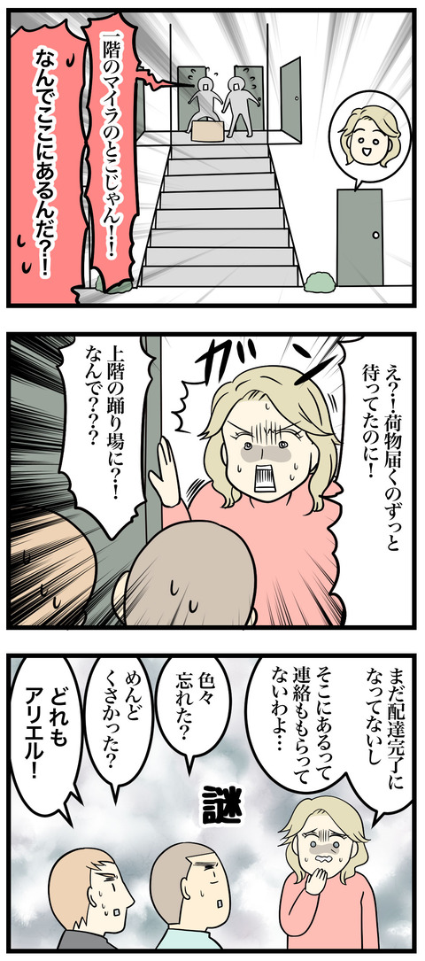 10-3