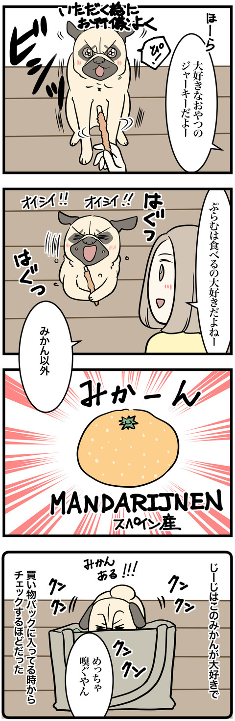 580-1
