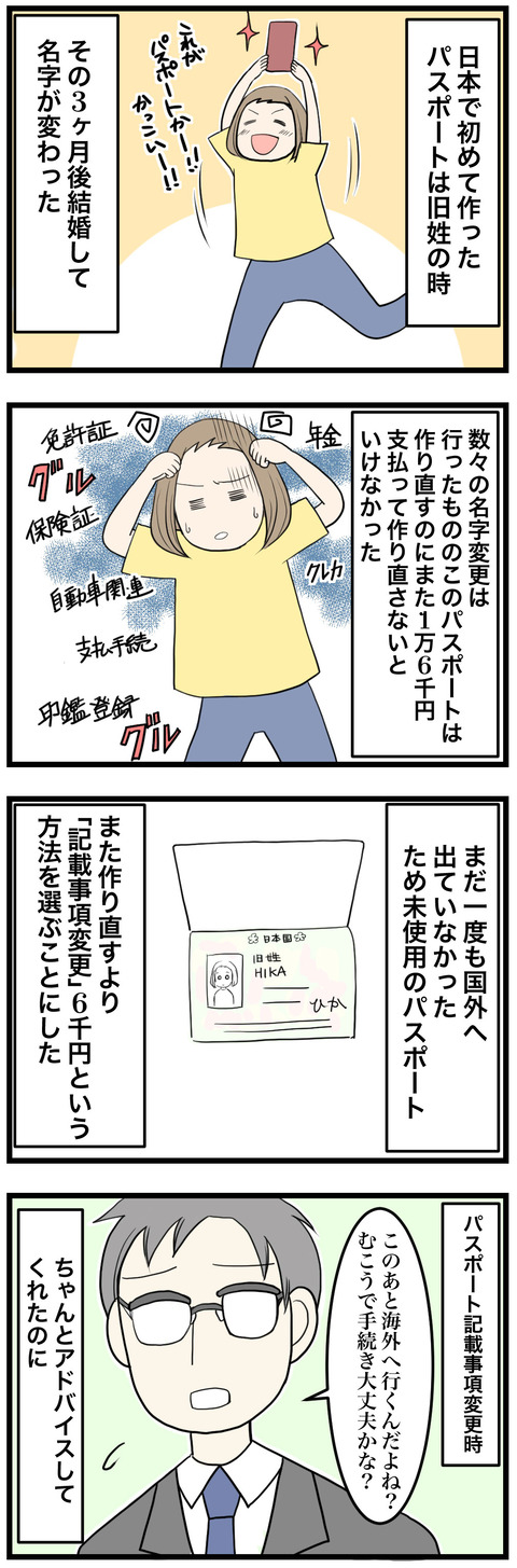 81-1