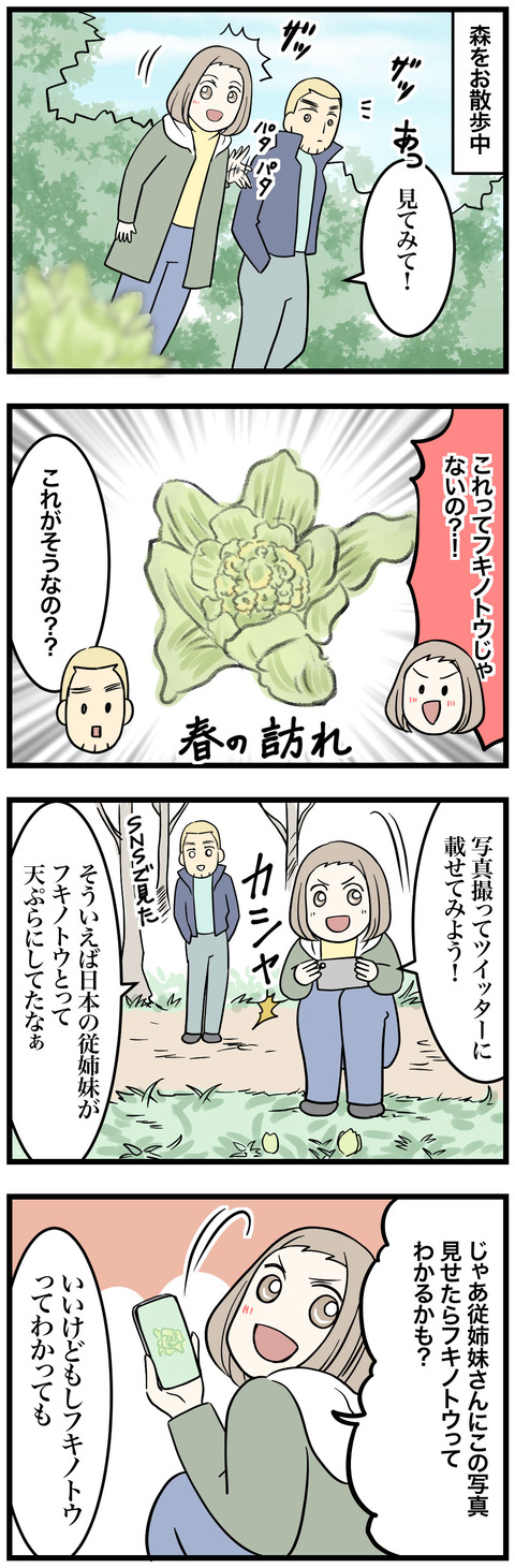 611-1