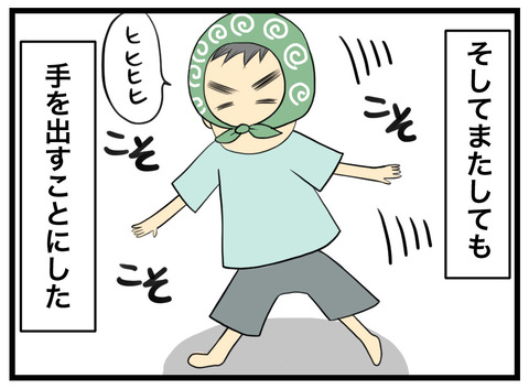 97-2