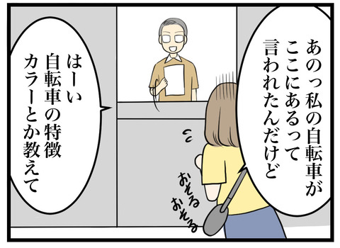 92-3