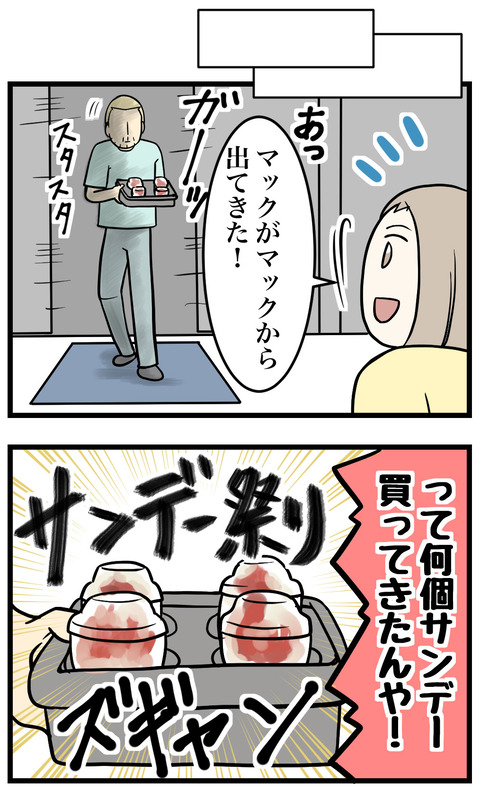 277-2