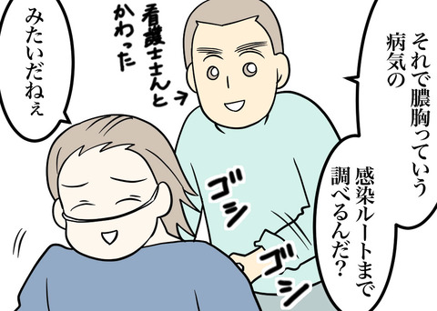 02-2
