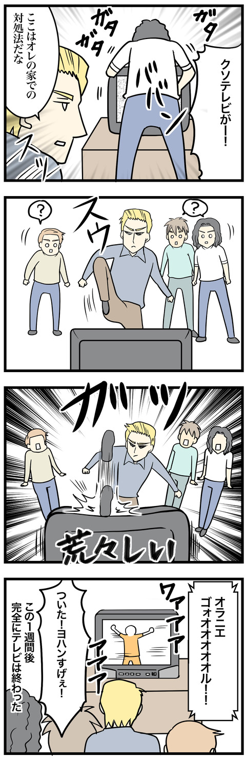 737-2