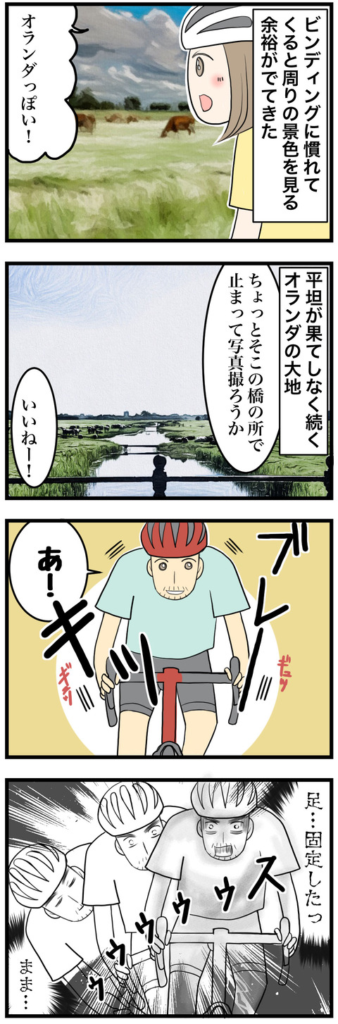 103-1