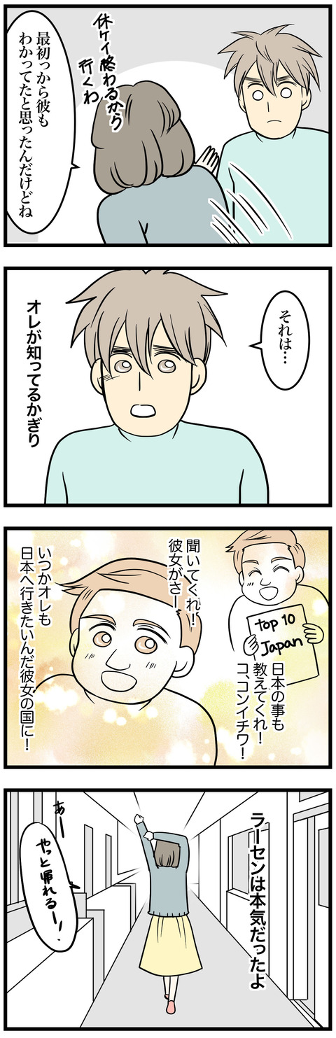 758-2