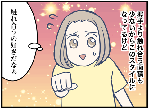 540-2
