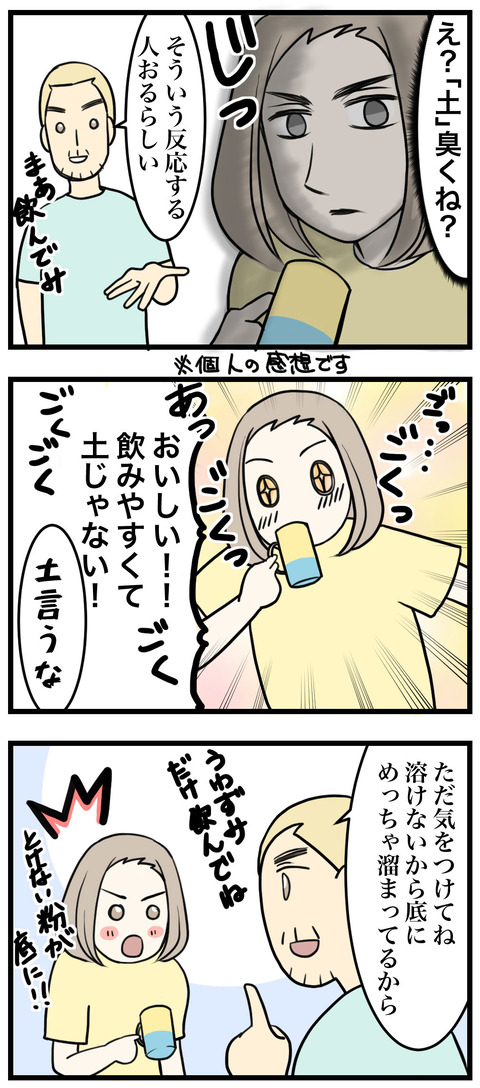 162-3