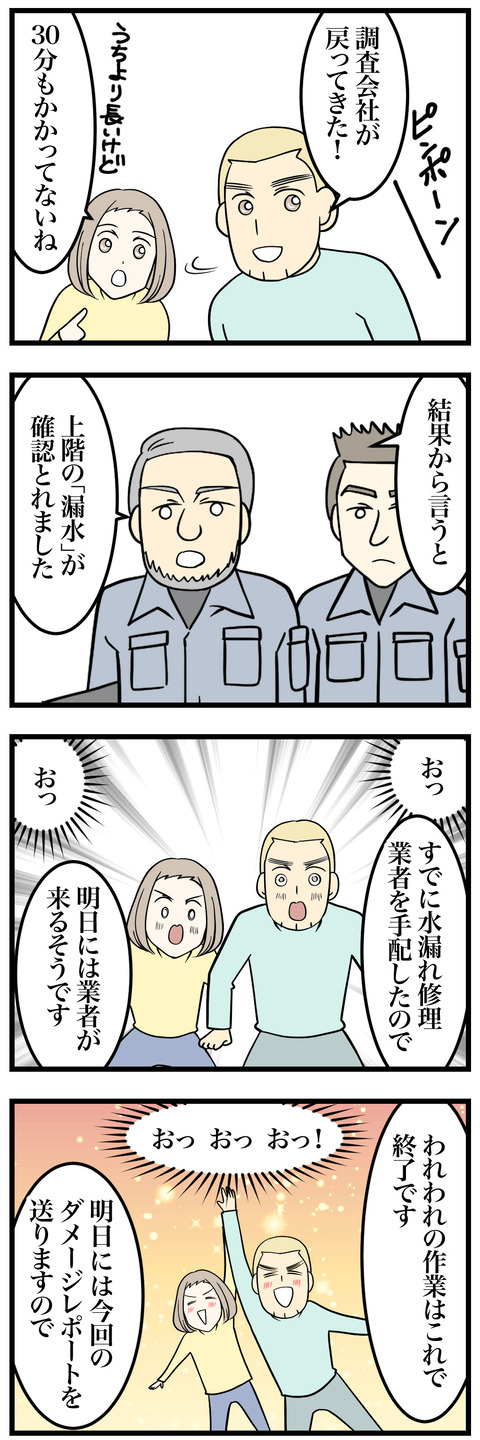 807