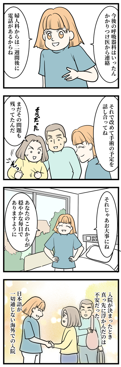 01-1