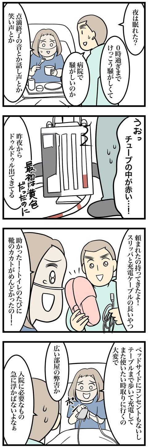 07-1