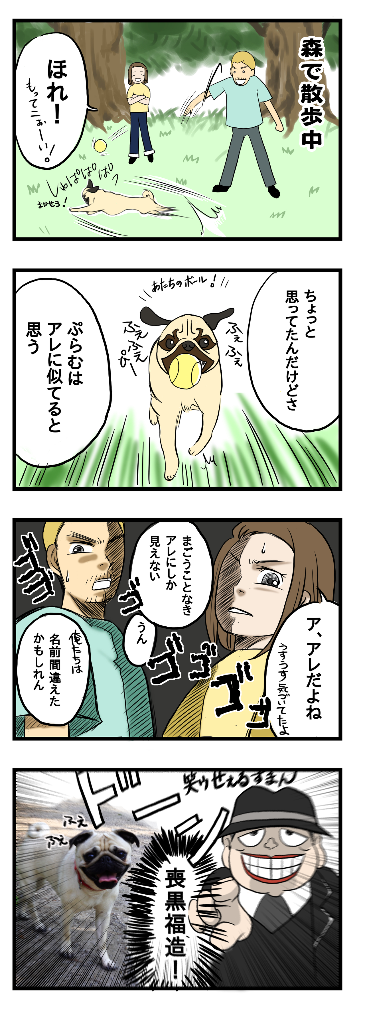 ココロのスキマお埋めします ひかさん一家でゴゴッゴッー ココロのスキマお埋めします ひかさん一家でゴゴッゴッー