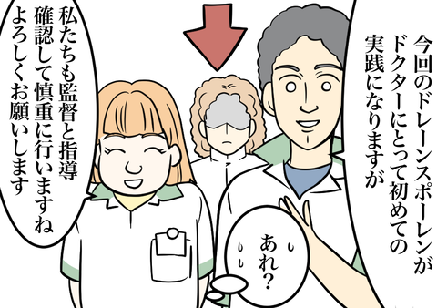 02-2