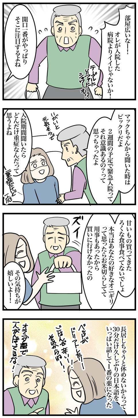 01-1