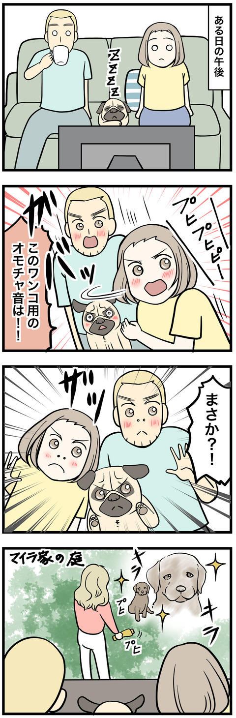 467-1