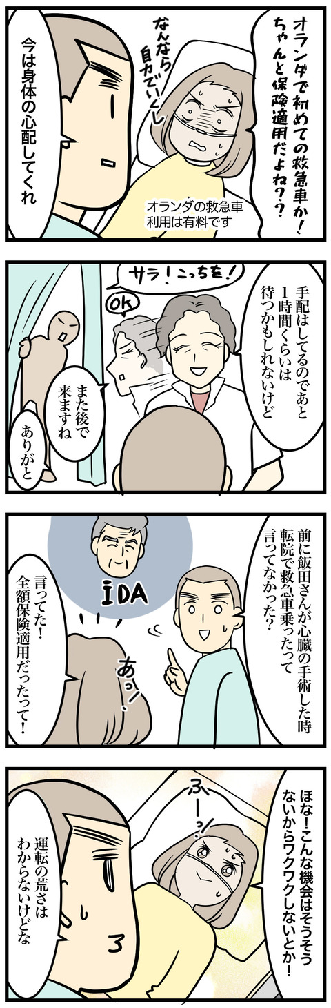 07-1
