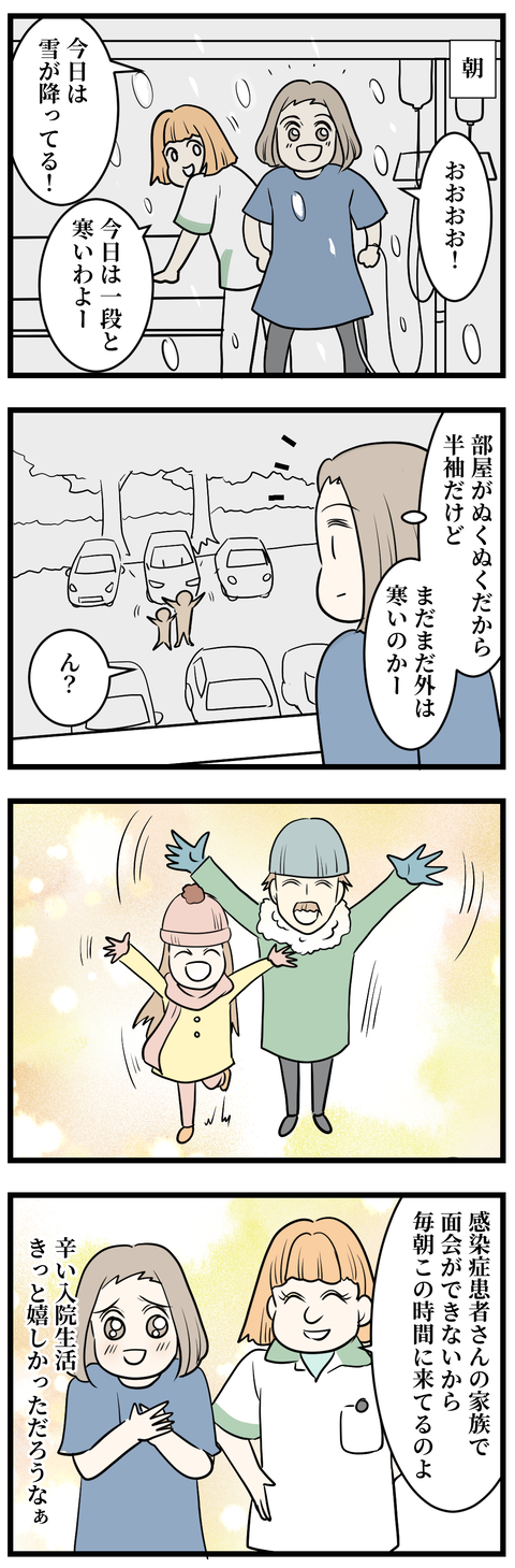 152-2-1