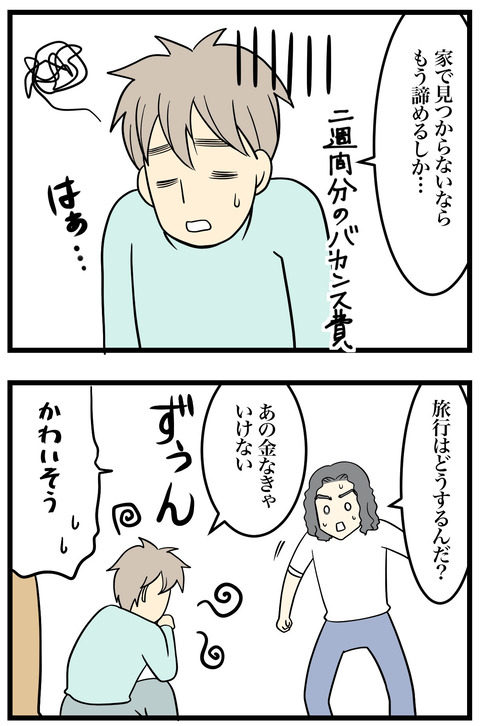786-2