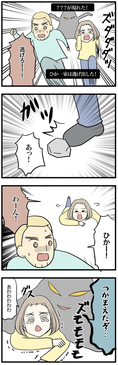 673-1