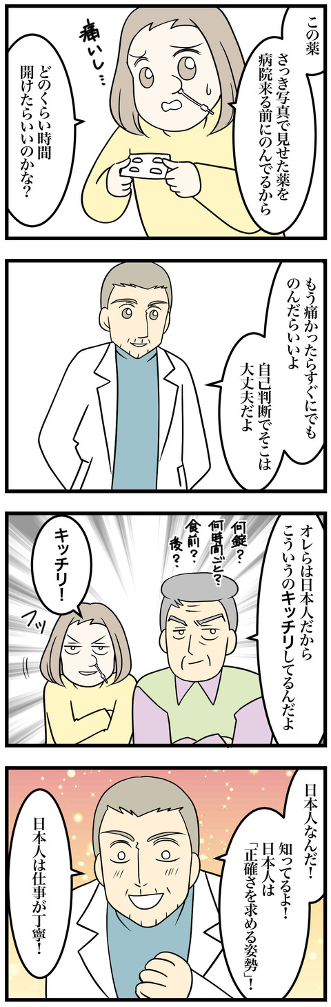 02-1