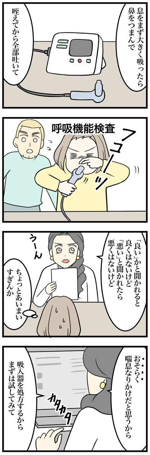 843-1