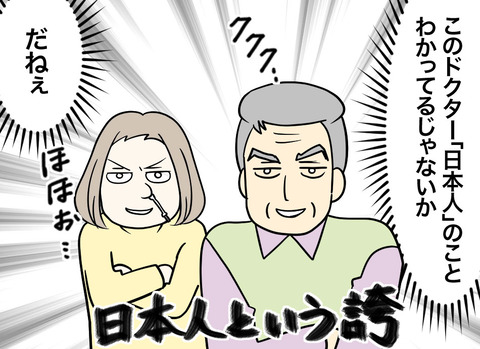 02-3