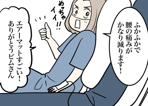 07-2