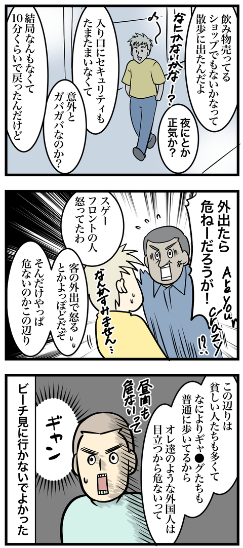 02-3