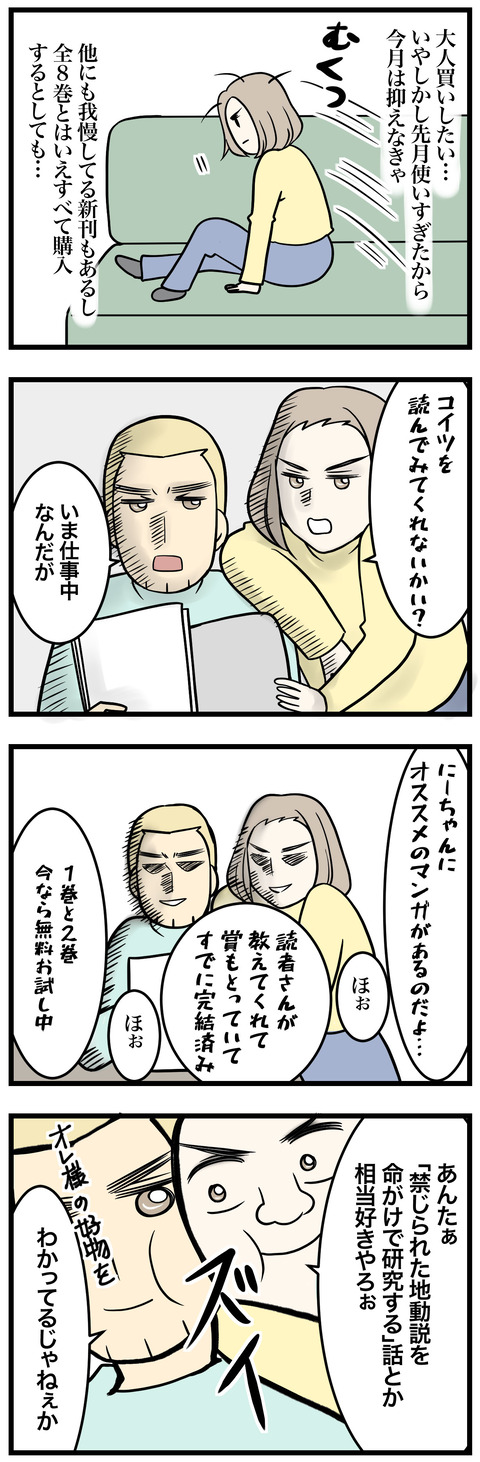 753-2