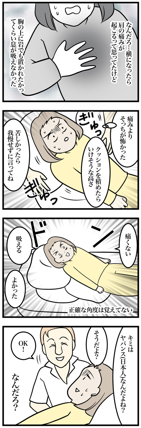 9-1