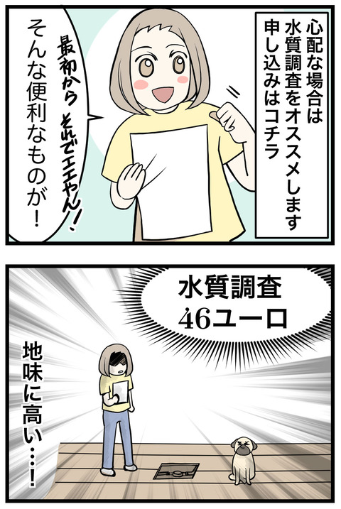198-2