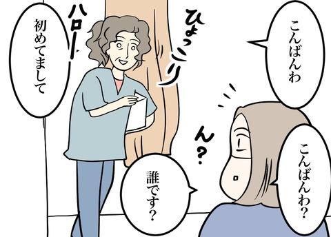 03-2