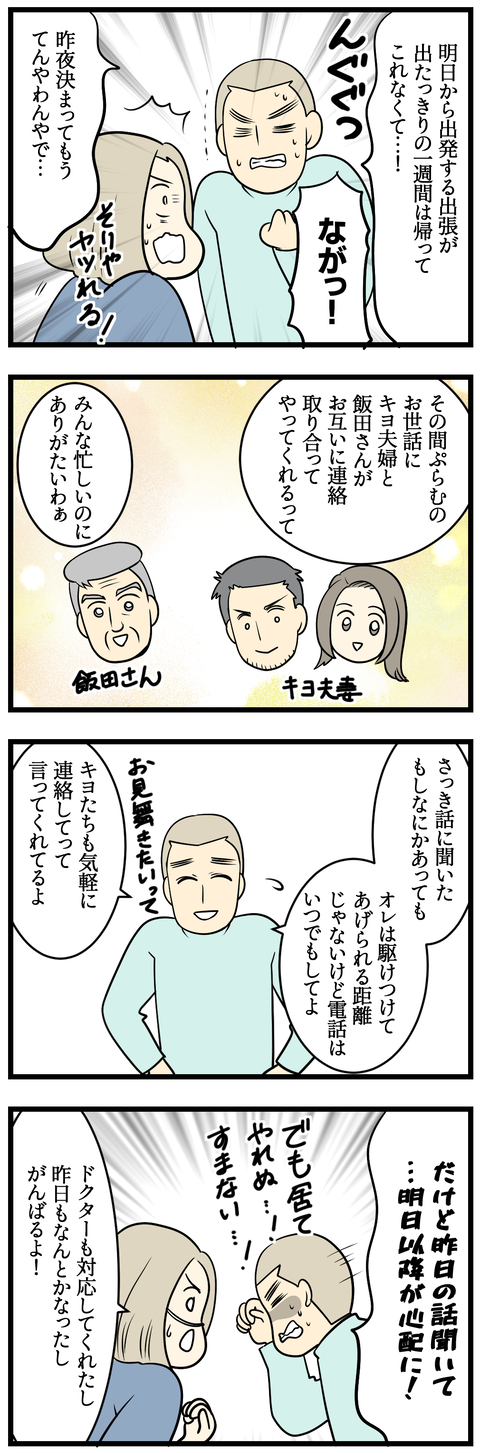 02-1