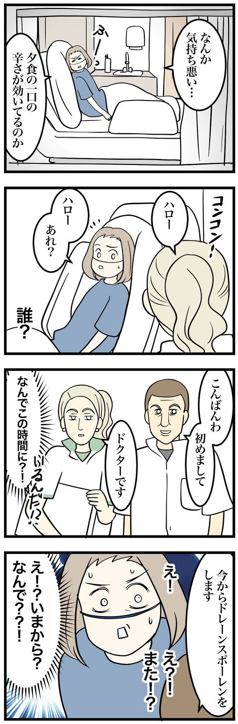 02-1