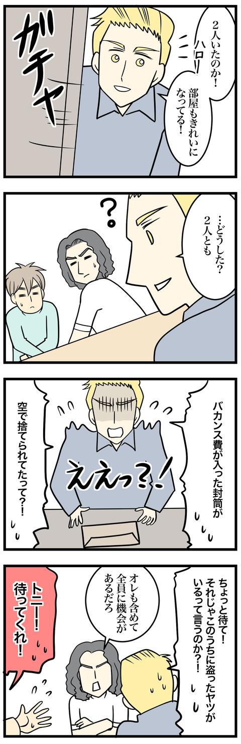 795-1