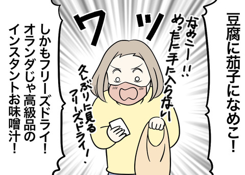 05-3