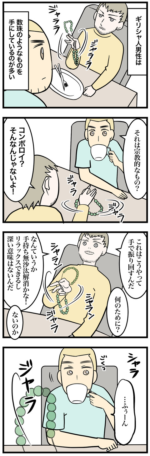 598-1