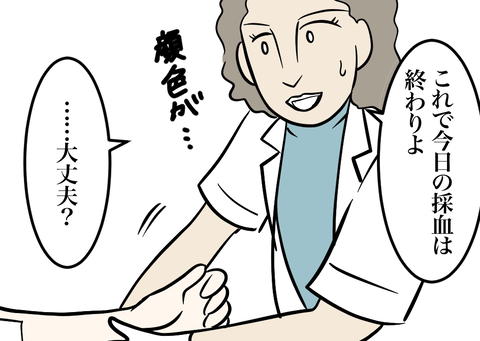 03-2