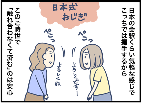 530